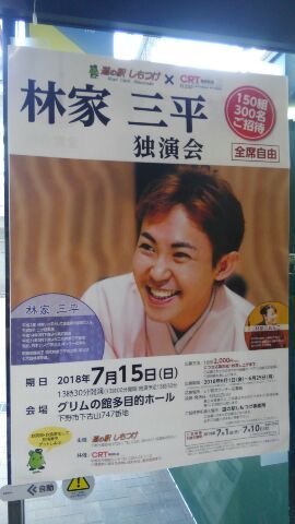 ７月１５日（日）　群馬県太田市にて　占いまつり　開催するよ～☆_d0045362_09452420.jpg