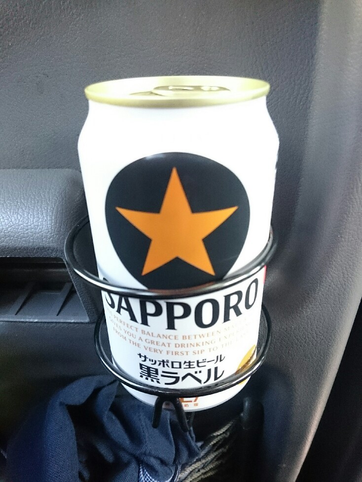憧れの朝ビール 酎ハイとわたし 憧れの朝ビール 酎ハイとわたし