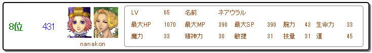 f0371892_06583492.png