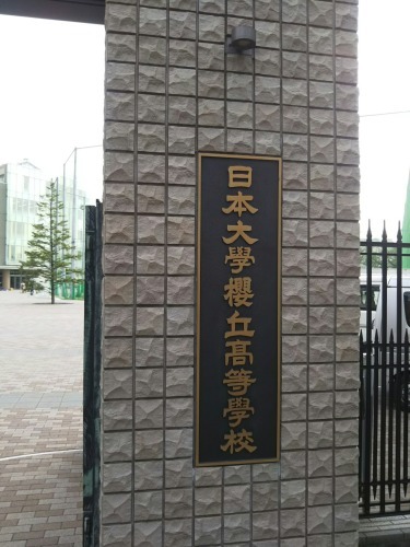 No.3931 6月14日(木):忘れていた母校への感情を思い出した_b0113993_20114973.jpg