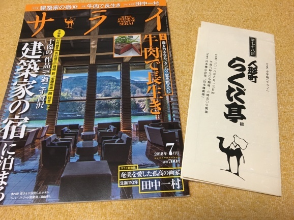f0042295_18260372.jpeg