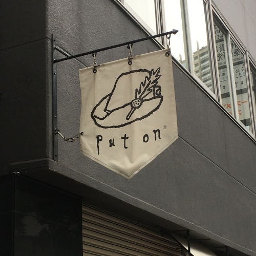 c0131818_14541823.jpeg