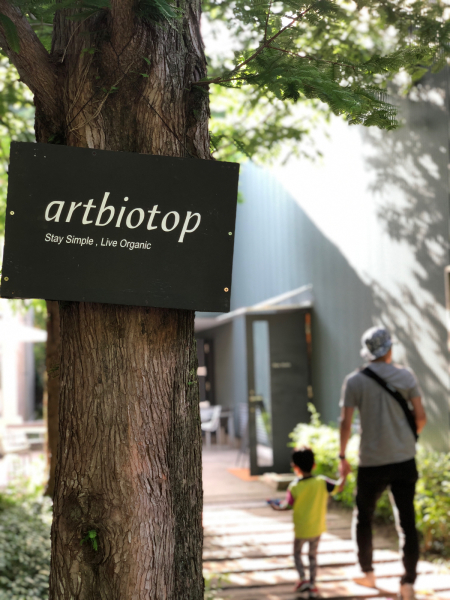 『 那須の休日 - Water Garden 』_f0085225_00311092.jpg