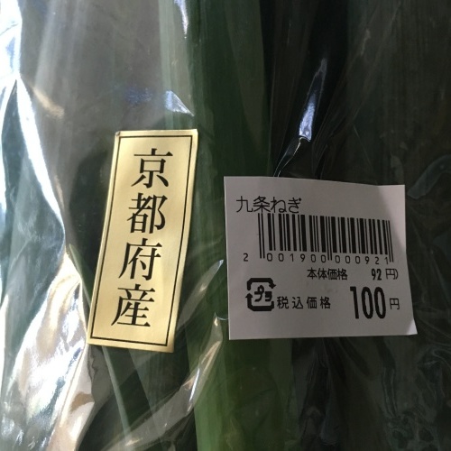 来月の新メニューは_b0346442_16352282.jpeg