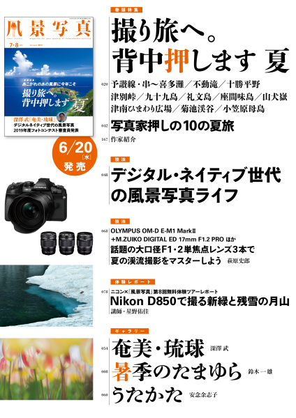 第5回 フォトスクールとっておき!写真展(大阪)_c0142549_20395308.jpg