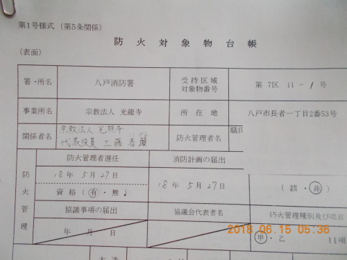 b0183351_05315571.jpg