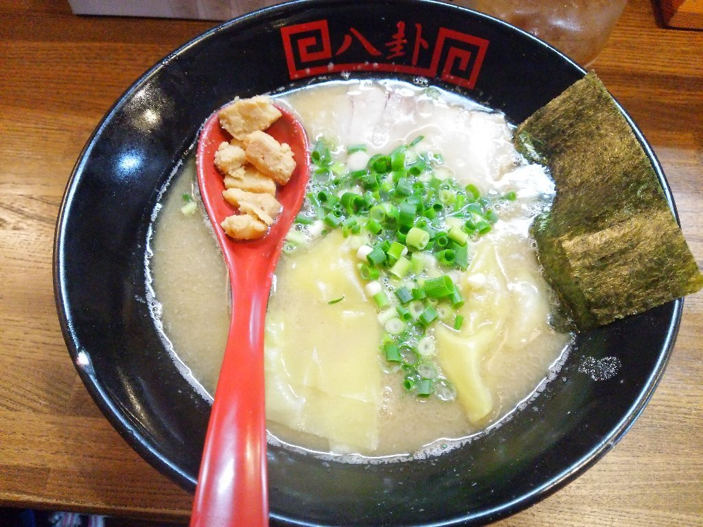 久留米とんこつラーメン ラーメン八卦 札幌市北区新川3条11 18年98杯目 eihoのブログ2 久留米とんこつラーメン ラーメン八卦 札幌市北区新川3条11 18年98杯目 eihoのブログ2