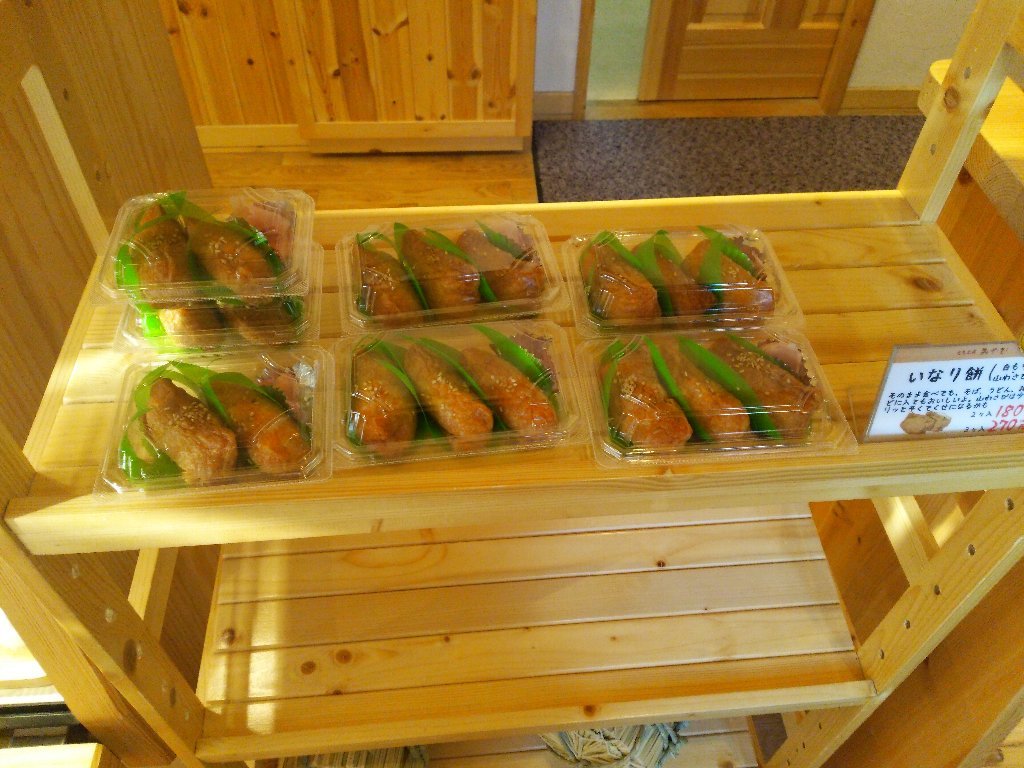 もち工房みやびさんで ぎゅうにゅうソフト 生いちごソース 札幌市北区新川4条6 eihoのブログ2 もち工房みやびさんで ぎゅうにゅうソフト 生いちごソース 札幌市北区新川4条6 eihoのブログ2