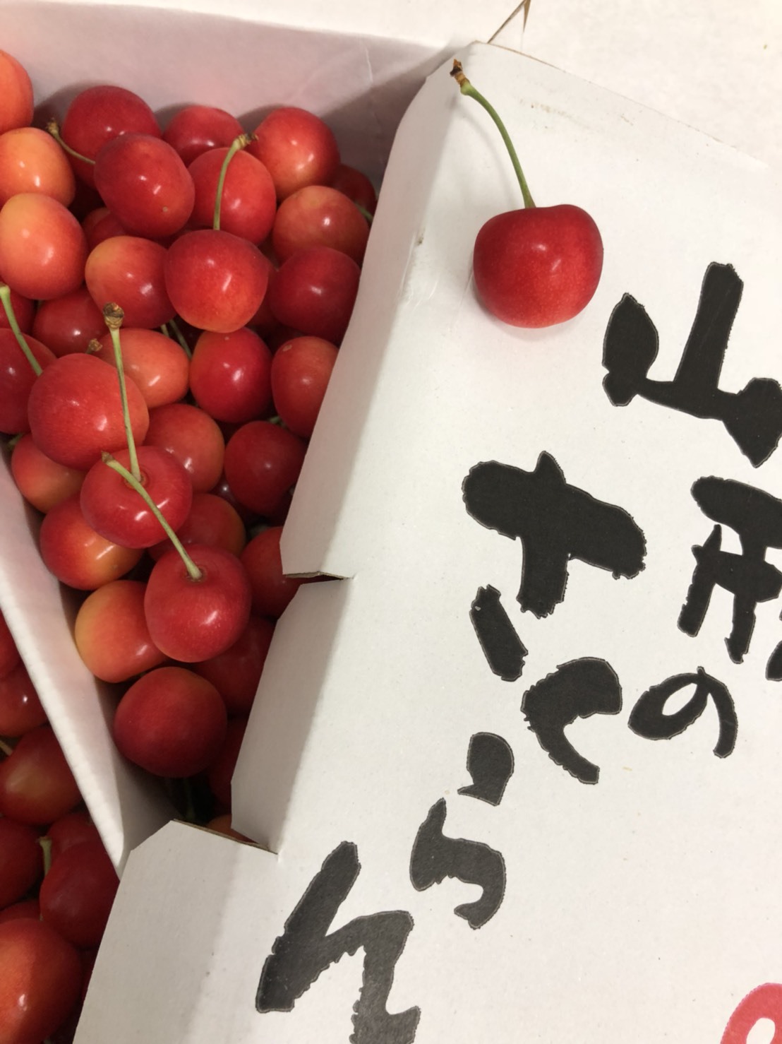 さくらんぼ　&#127826;　_d0056067_06235090.jpg