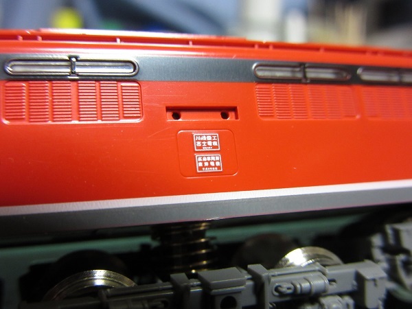 TOMIX EF67-100(更新車) : 赤い電車は臼い線 TOMIX EF67-100(更新車) : 赤い電車は臼い線