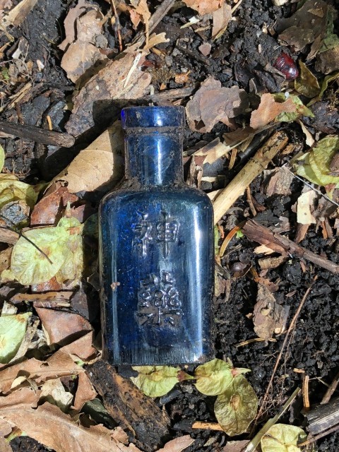 富製薬株式会社 神薬 : のんびりボトルディギング 富製薬株式会社 神薬 : のんびりボトルディギング