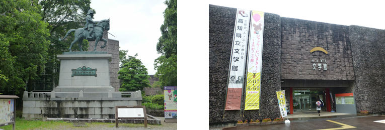 仁淀川編 45 高知県立文学館 15 8 散歩の変人 仁淀川編 45 高知県立文学館 15 8 散歩の変人