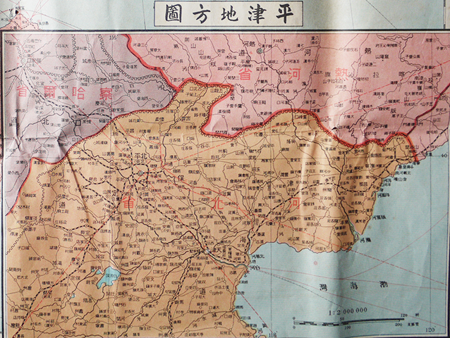 最新満洲国並支那本部地図 380万分の一 多色刷り 福岡日日新聞社 最新満洲国並支那本部地図 380万分の一 多色刷り 福岡日日新聞社