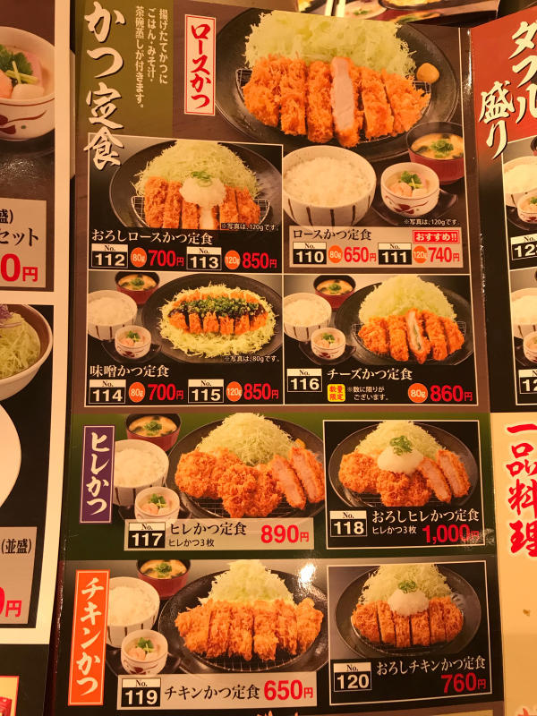 激安かつ丼ととんかつのお店 かつ庵 麹町行政法務事務所 激安かつ丼ととんかつのお店 かつ庵 麹町行政法務事務所