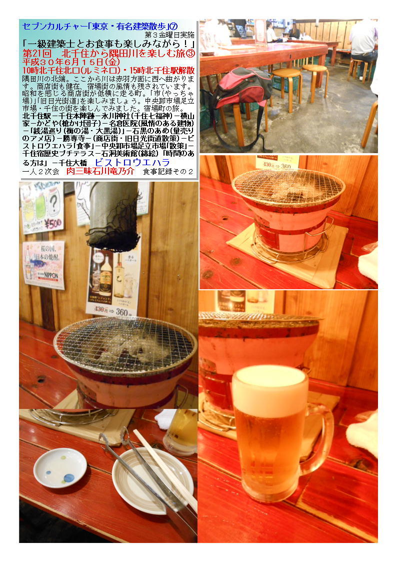f0388041_09020676.jpg