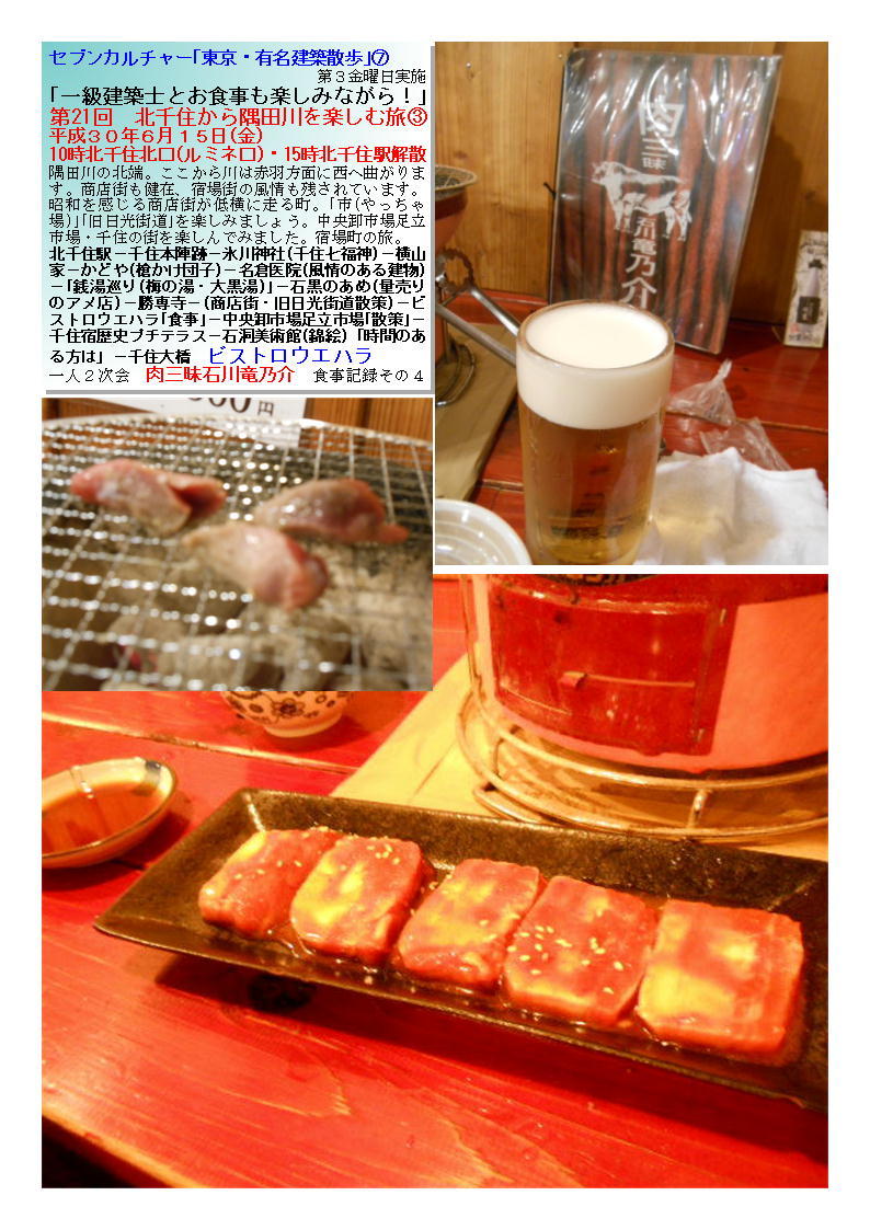 f0388041_09021976.jpg