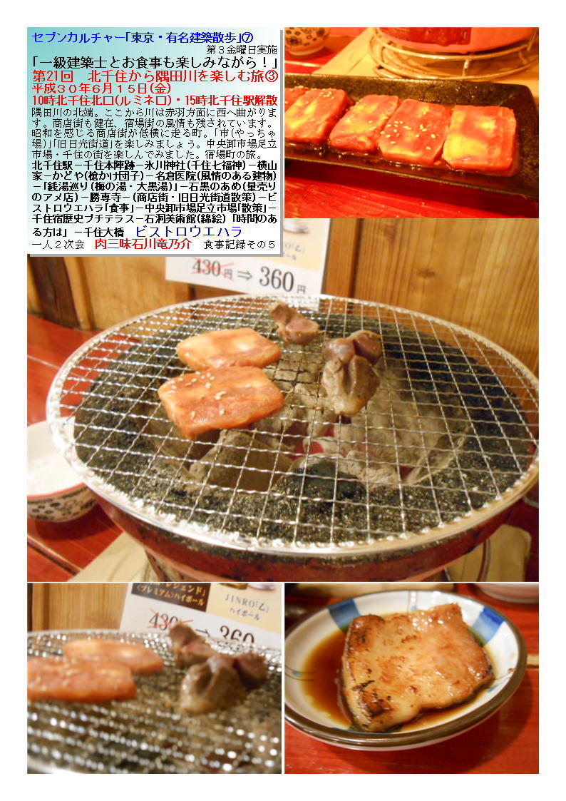 f0388041_09022496.jpg