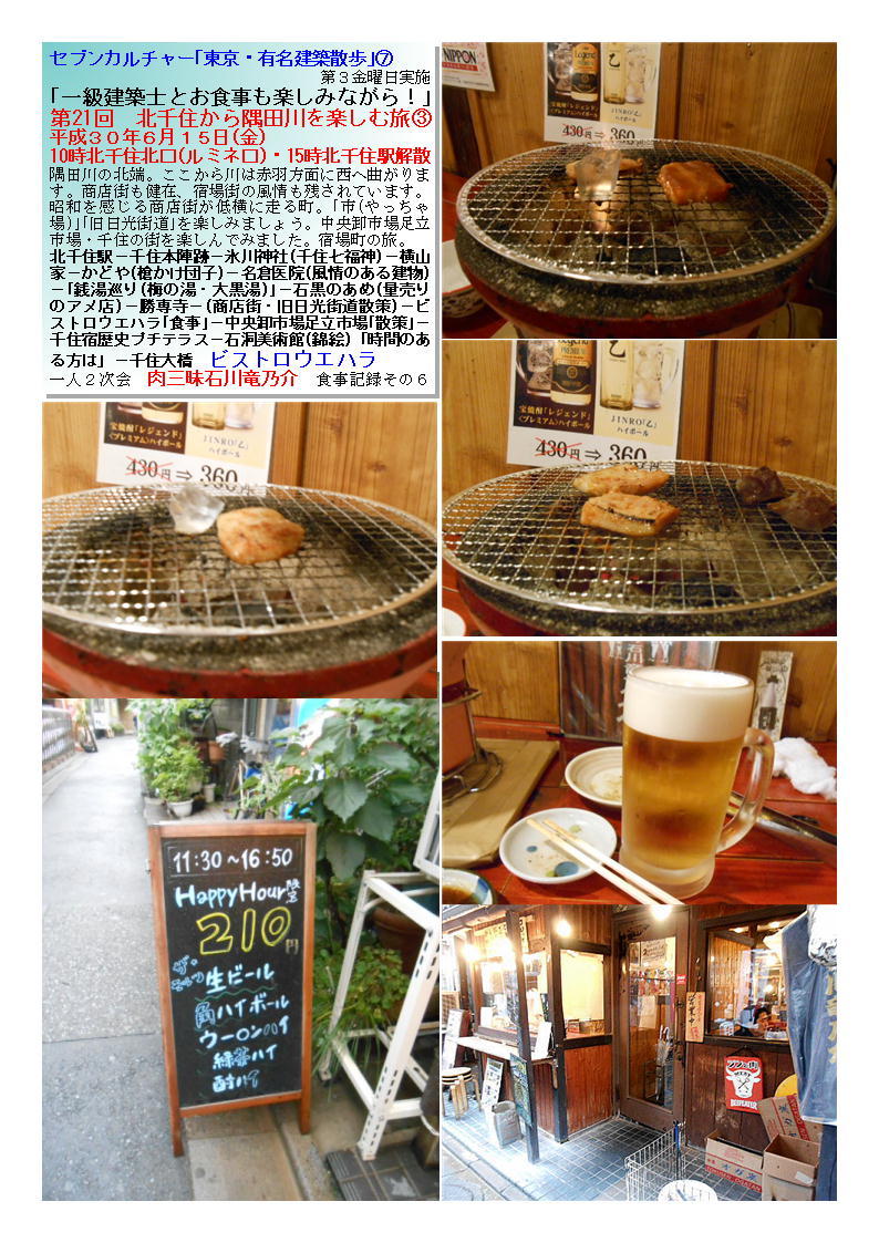 f0388041_09023070.jpg