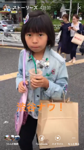 ドラム見に渋谷へ!_c0023278_20152425.png