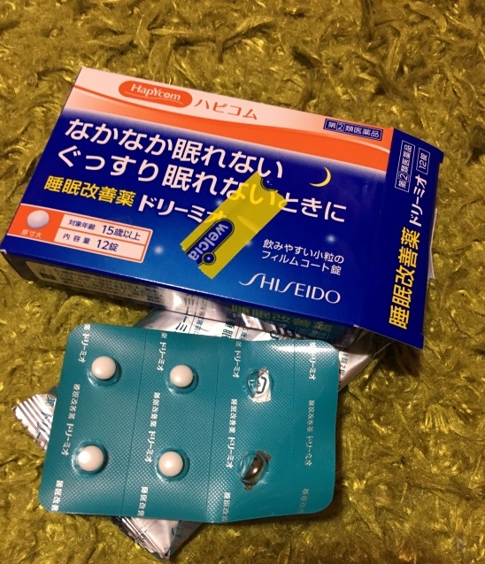 ドラム見に渋谷へ!_c0023278_20174157.jpeg