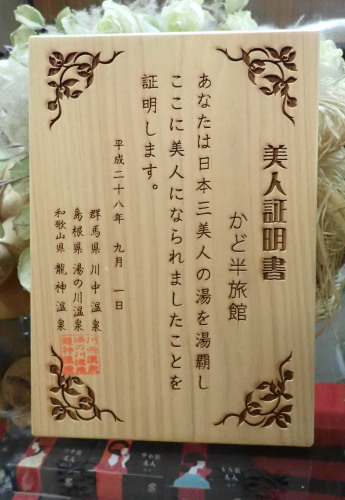 第12回 同伴ツーリング_b0238789_16470410.jpg