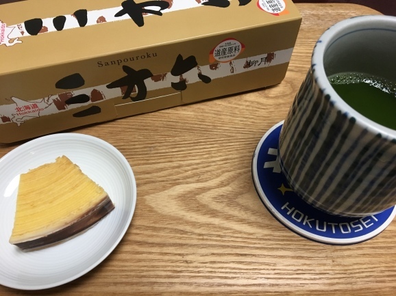 f0042295_19471576.jpeg