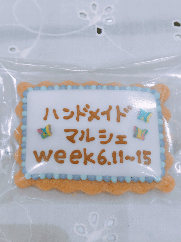 b0162000_17080593.gif