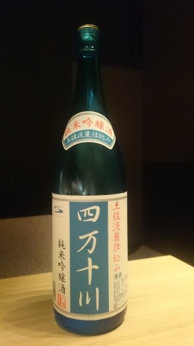 飲んだくれ備忘録6月前半_d0135403_06474265.jpg