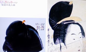 江戸のリアルウーマン～歌麿が描いた女たちの物語～＠NHKドキュメンタリー_b0044404_23020633.jpg
