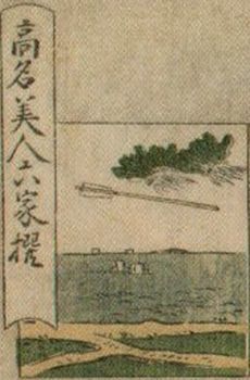 江戸のリアルウーマン～歌麿が描いた女たちの物語～＠NHKドキュメンタリー_b0044404_23264724.jpg