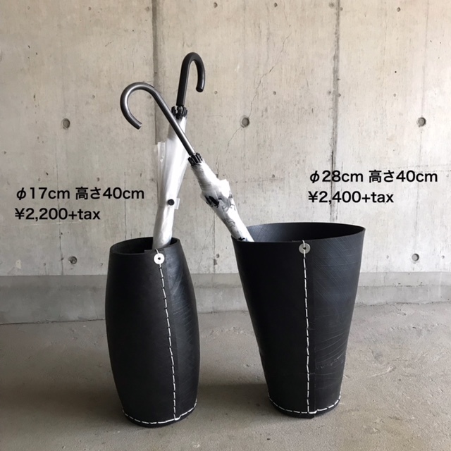 傘立ていろいろ_e0228408_12105998.jpg