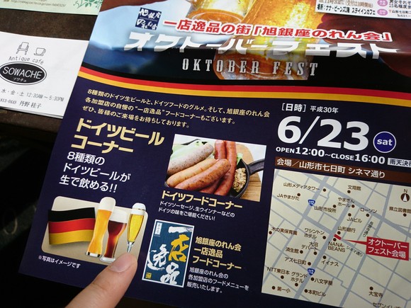 openしています。_d0256914_15293016.jpg