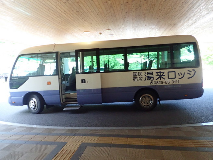 泥落としin湯来ロッジ_c0116915_23504701.jpg