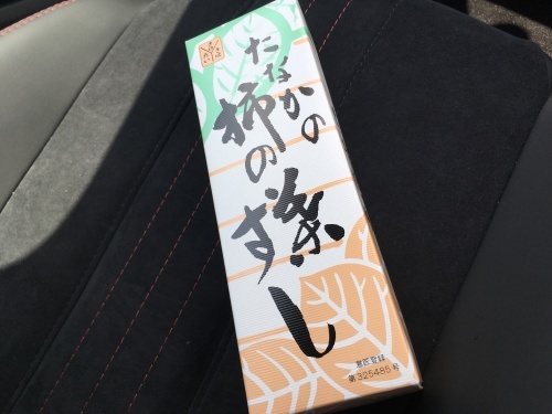 b0004229_16100970.jpeg