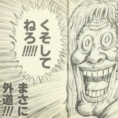 c0177238_20383530.jpeg