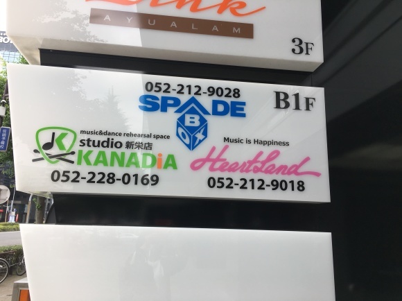 d0335541_20181615.jpeg