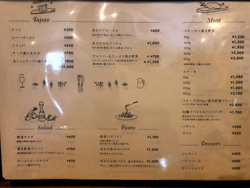 ヴォーノミイナ加藤_e0292546_23022727.jpg