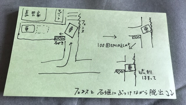 b0307951_23311139.png