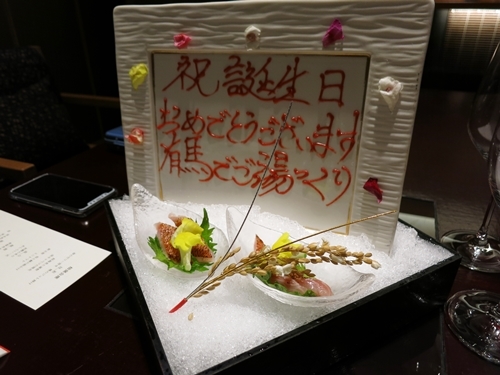 2018年4月 中の坊瑞苑 シェフズルーム 厨舎で夕食_f0299682_10095056.jpg