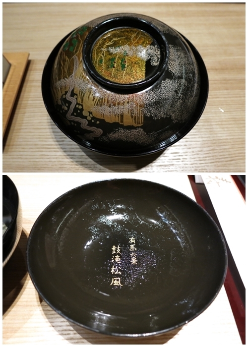 2018年4月 中の坊瑞苑 シェフズルーム 厨舎で夕食_f0299682_10182841.jpg