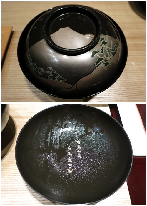 2018年4月 中の坊瑞苑 シェフズルーム 厨舎で夕食_f0299682_10185923.jpg