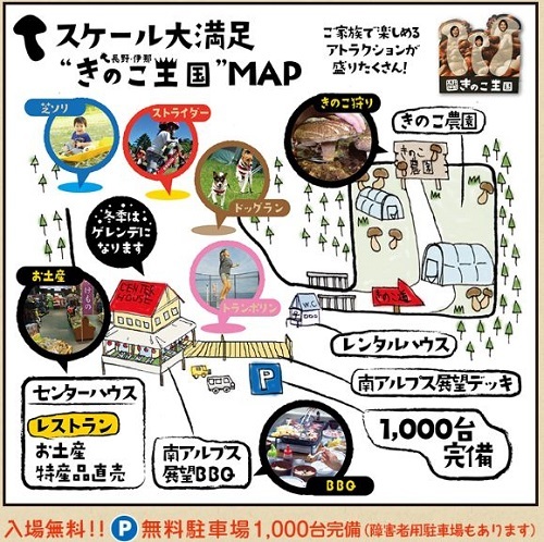 ゆるキャン 舞台探訪011 リン 杖突峠から陣馬形山を目指して 第09話早太郎温泉まで 蜃気楼の如く
