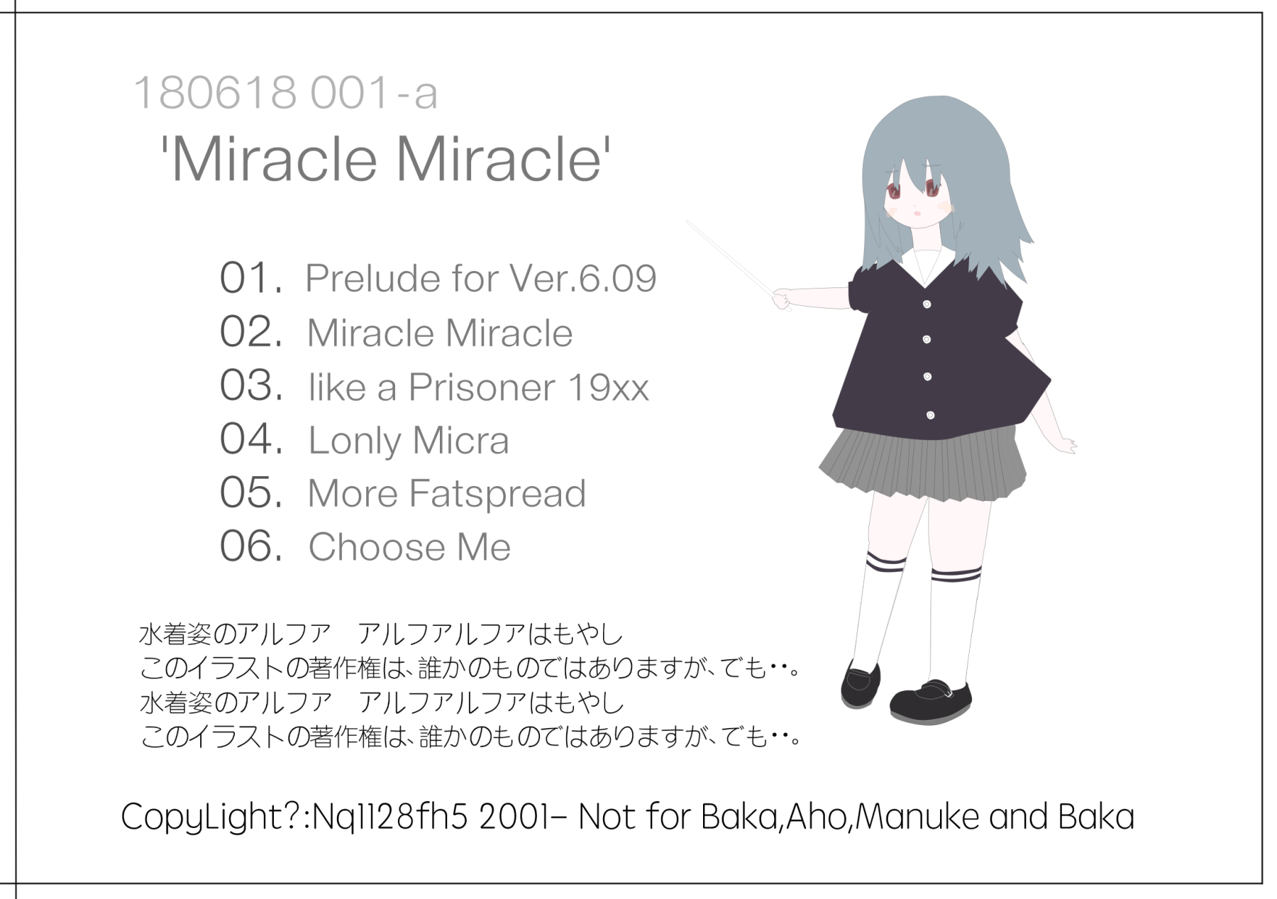 Monday Holidayに描いた女学生イラスト 豆大福がてんこもりなブログ2 1 Monday Holidayに描いた女学生イラスト 豆大福がてんこもりなブログ2 1
