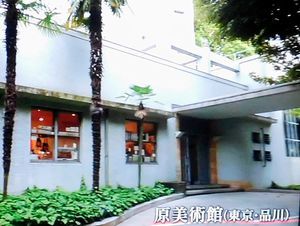 外国人を魅了する日本の美術館　＠日曜美術館_b0044404_19194345.jpg