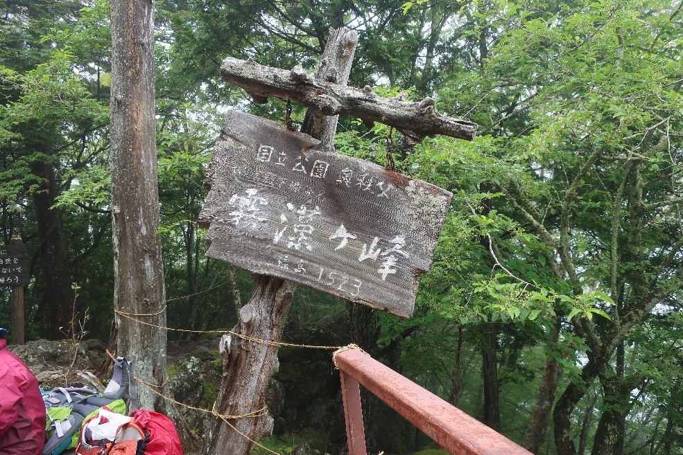 f0131721_23260429.jpg
