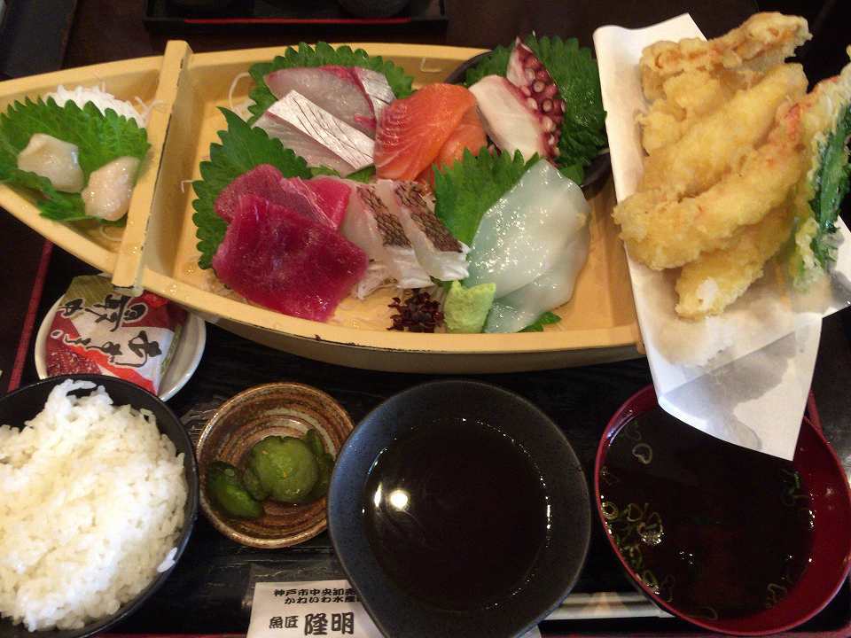 三宮の居酒屋 魚匠 隆明 北野坂本店 c級呑兵衛の絶好調な千鳥足 三宮の居酒屋 魚匠 隆明 北野坂本店 c級呑兵衛の絶好調な千鳥足