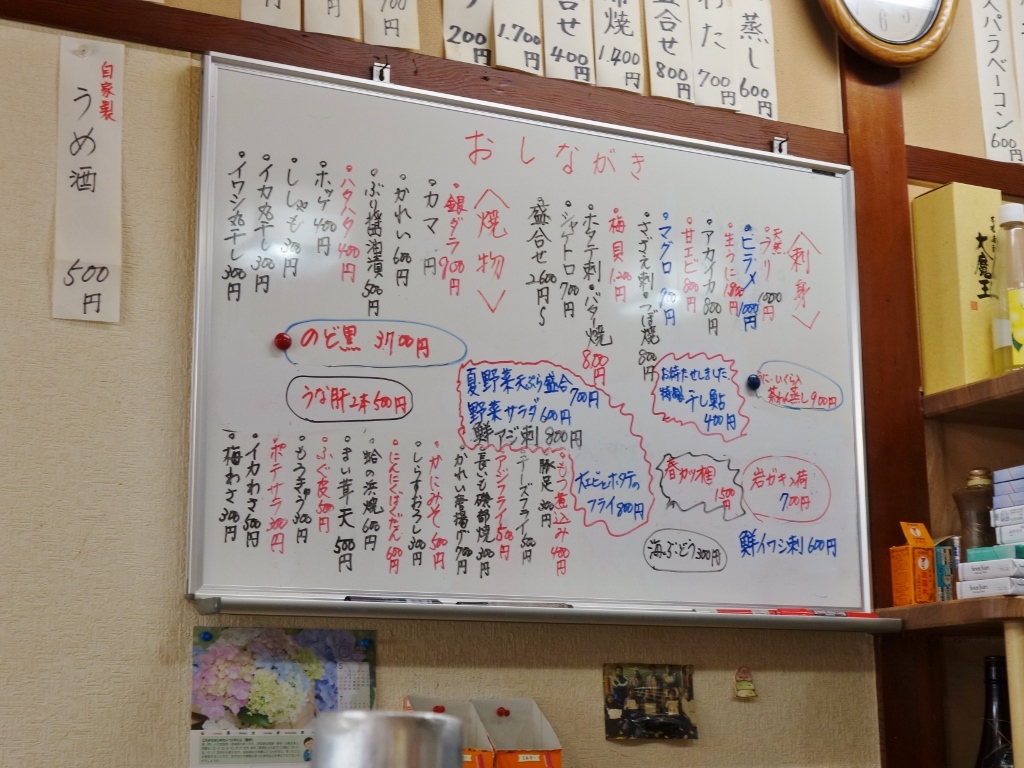 f0378154_13381340.jpg