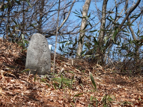 傘山（1,542m）御嶽山コース　2018年4月10日_b0319255_12215849.jpg