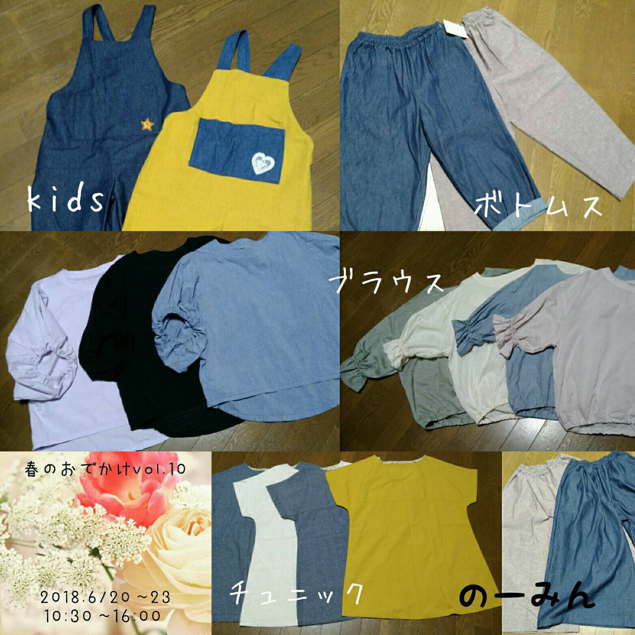 e0153758_07035637.jpeg