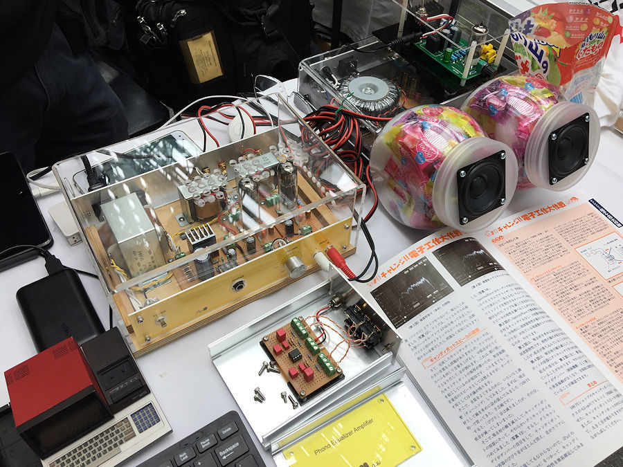 素晴らしかった音展_b0350085_07292065.jpg